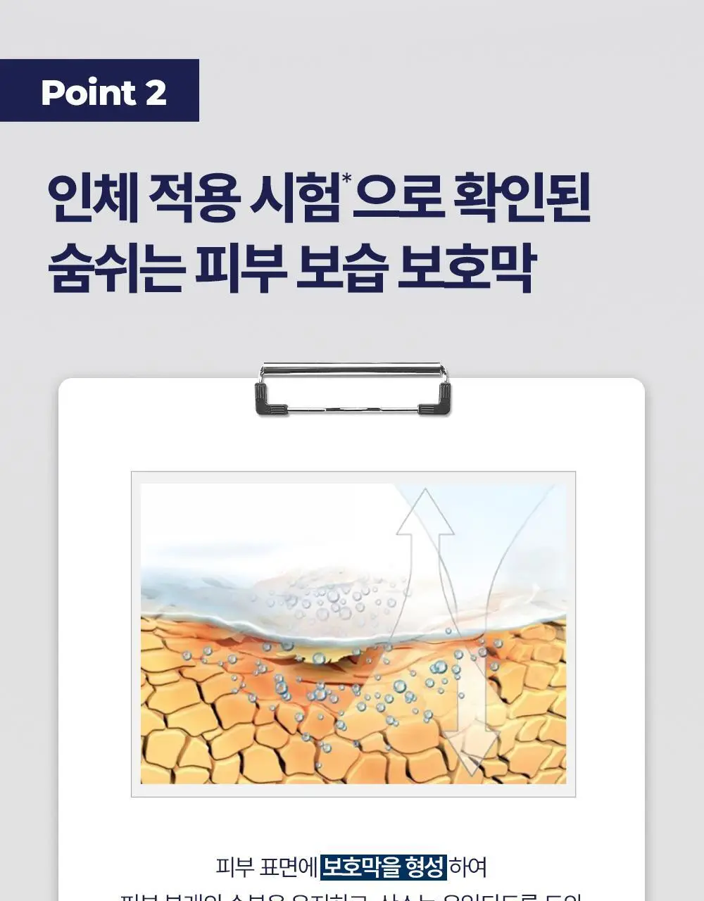 [정품] 유세린 아쿠아퍼 오인트먼트 90ml 상세페이지 9